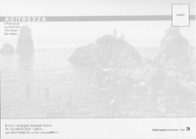 Carica l&#39;immagine nel visualizzatore di Gallery, Cartolina Acitrezza Il Porticciolo [54640] Kina Italia