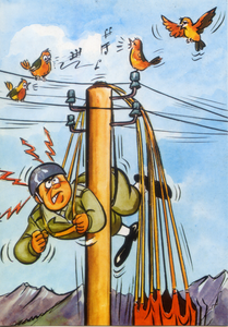 Cartolina Militare Umoristica Paracadutisti (F/629) [6] Kina Italia
